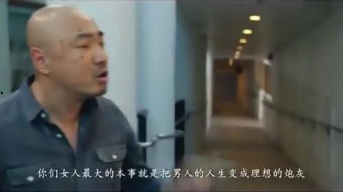 徐峥的最新爆料视频下载,娱乐圈幕后真相大曝光！  第3张