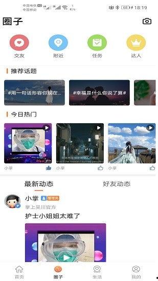 吴川最新爆料网站有哪些,揭秘热门网站动态与趋势  第2张