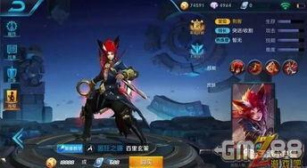 王者荣耀皮肤最新爆料王者教官,神秘新皮肤震撼来袭,揭秘神秘教官背后的故事 第3张 王者荣耀皮肤最新爆料王者教官,神秘新皮肤震撼来袭,揭秘神秘教官背后的故事 第3张