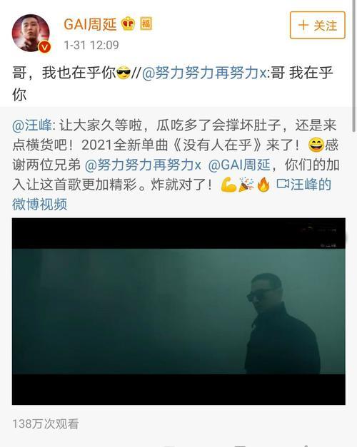 吃瓜侃娱乐快传号,快传号带你轻松掌握娱乐圈最新动态  第2张